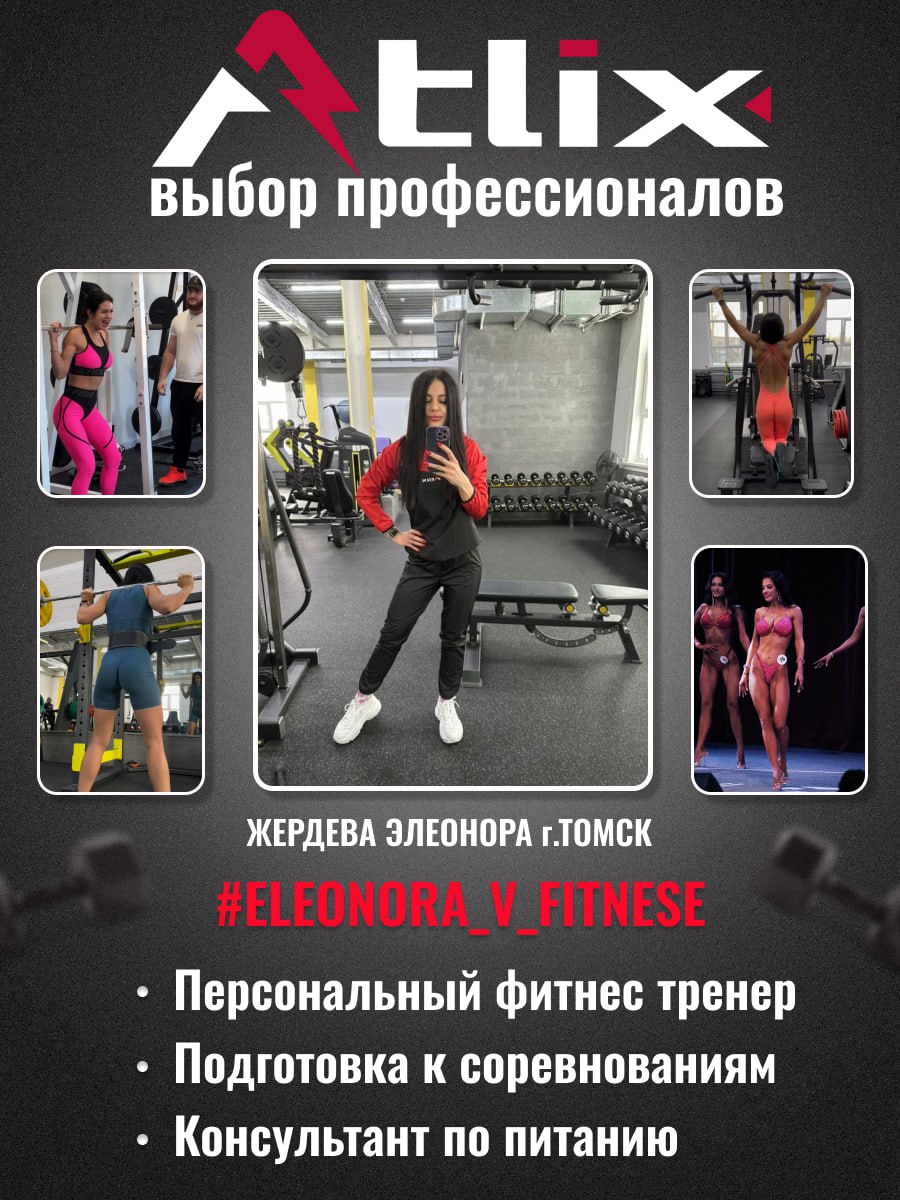 Костюм сауна женский