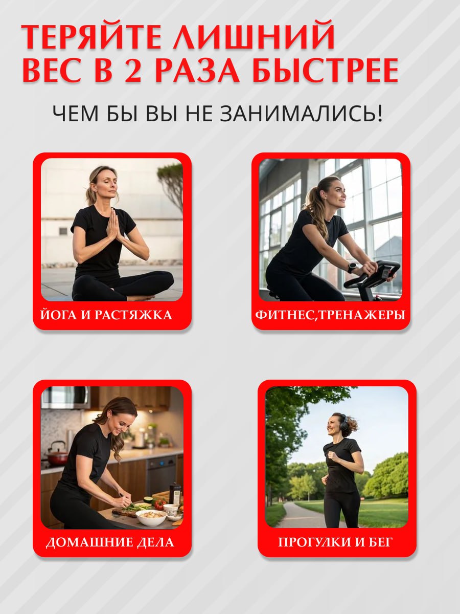 Комбинезон сауна без рукавов