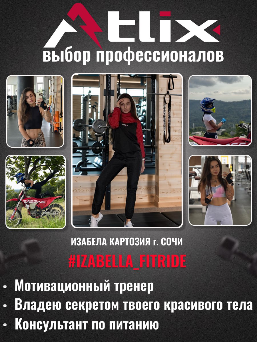 Костюм сауна женский